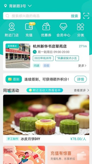 钱塘鸿书app下载