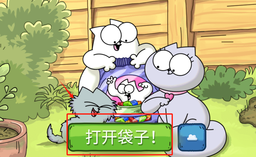 西蒙的猫咀嚼时间游戏下载