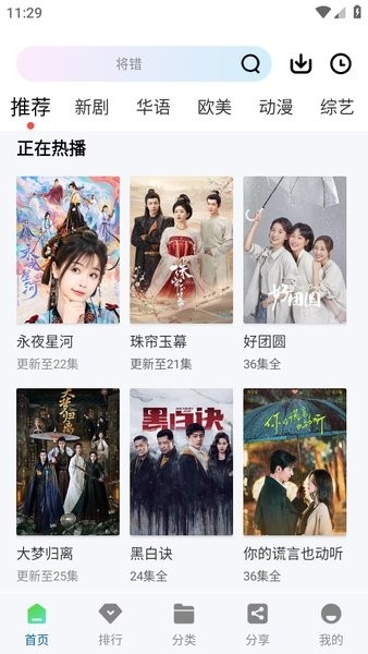 赤兔视频免费追剧官方版下载