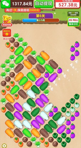 幸福羊村官方版正版下载