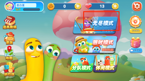 蛇王争霸官网版下载