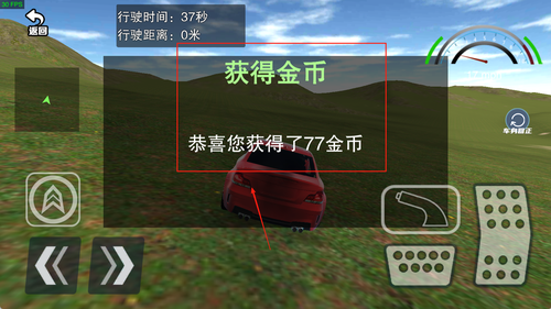 车祸模拟器5手机版下载