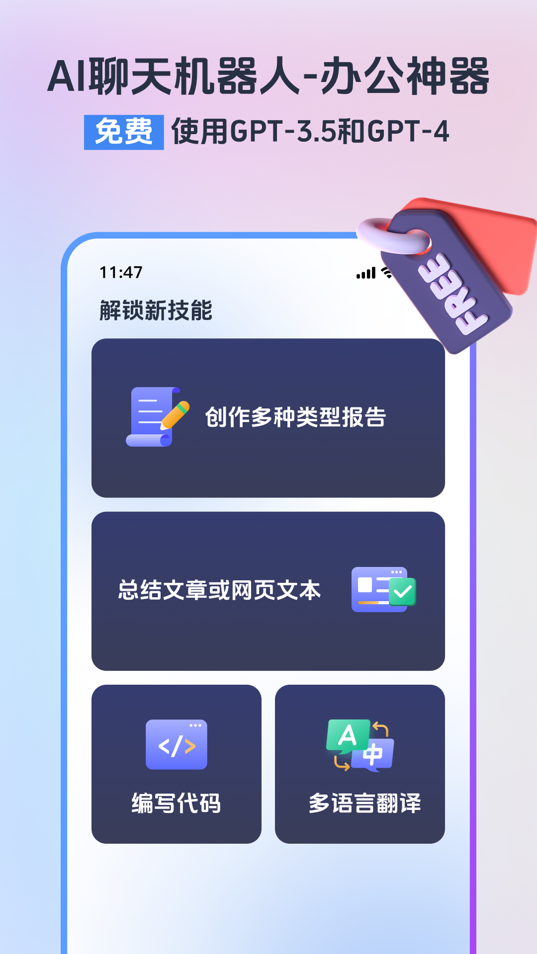 小智浏览器app