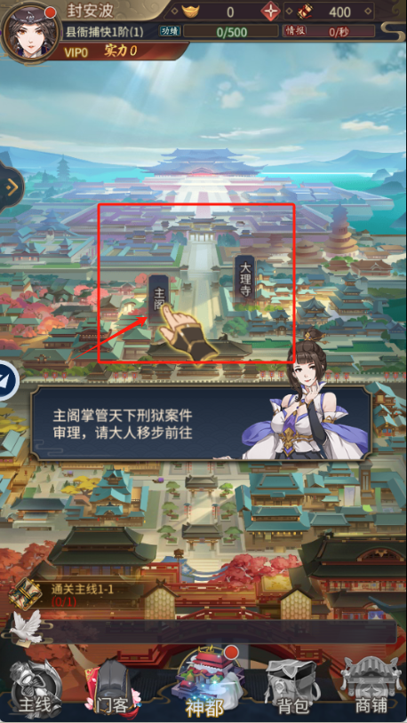 长安小货郎最新版下载