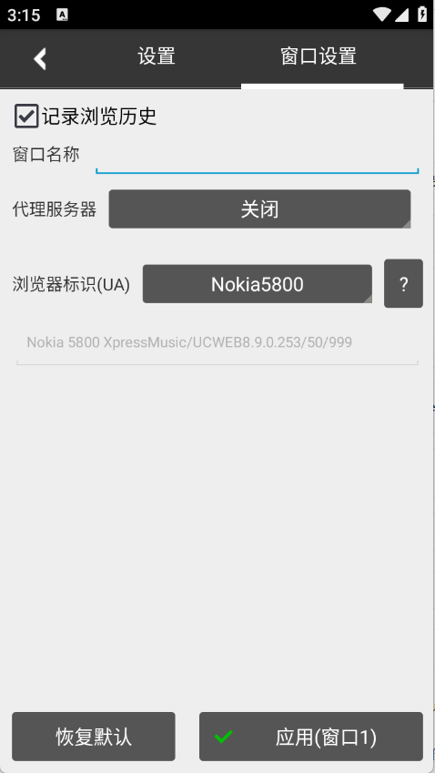 自动浏览器最新版下载