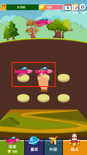 混合的天空游戏下载