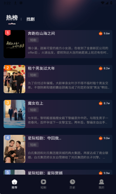 奇果免费短剧官方版