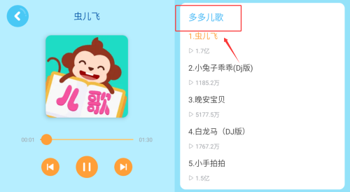 多多动画屋动画片免费版下载