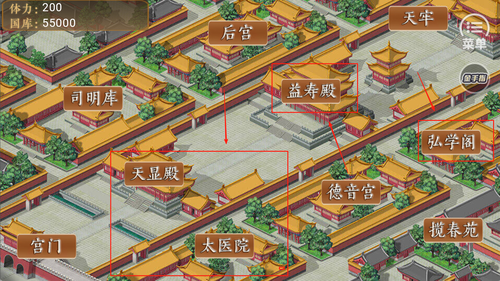 江山无殇手机版下载