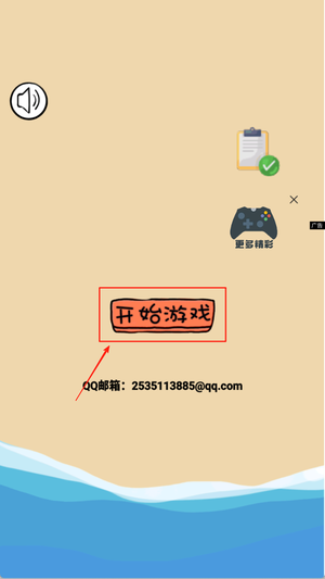 古董小铺游戏下载