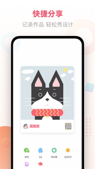 像素画软件下载