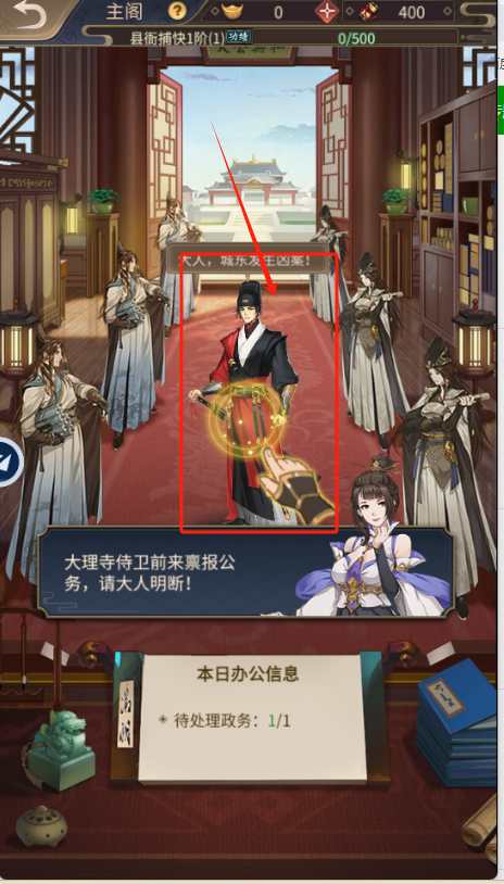 长安小货郎最新版下载