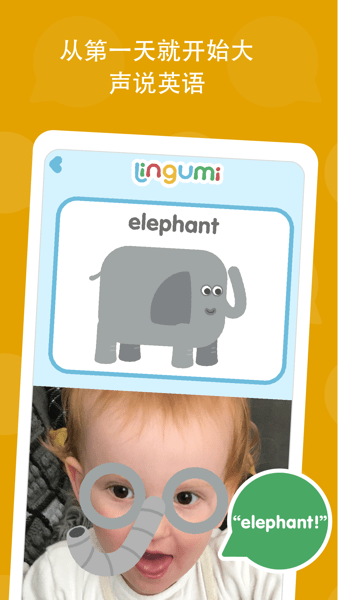 咕咪英语下载