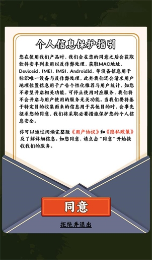 一起种点田官方版下载