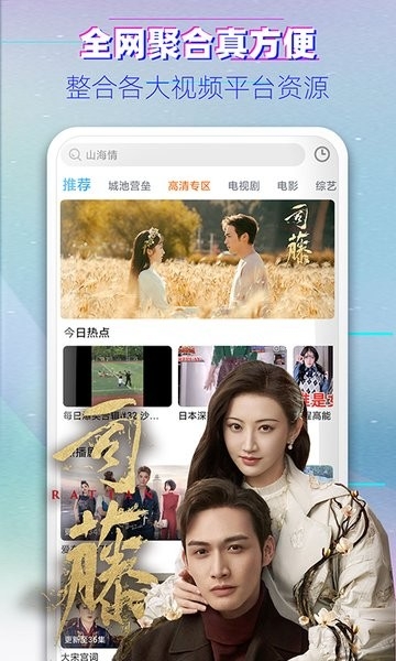 布丸影视大全最新版