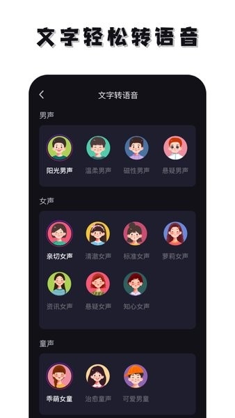 万能免费去水印app下载