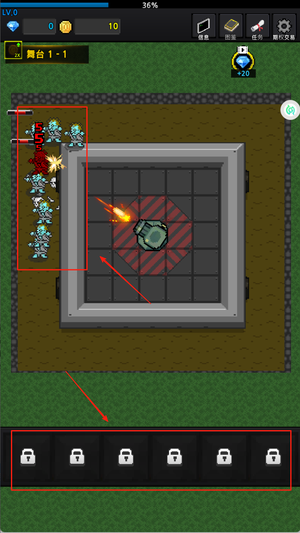 塔防家园保护战手游下载