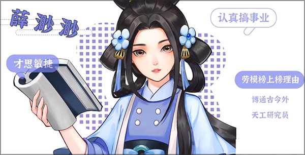 从前有条街官方版下载