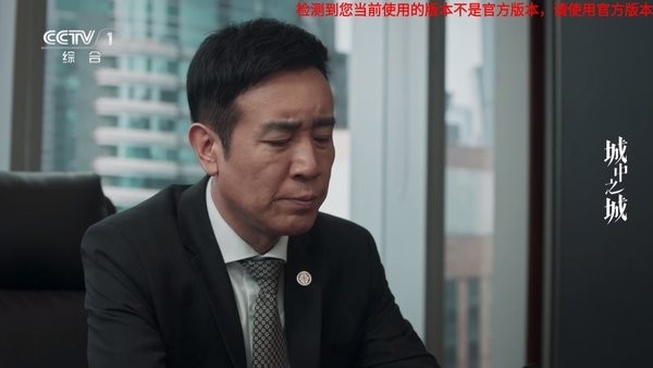 旋风直播电视版下载