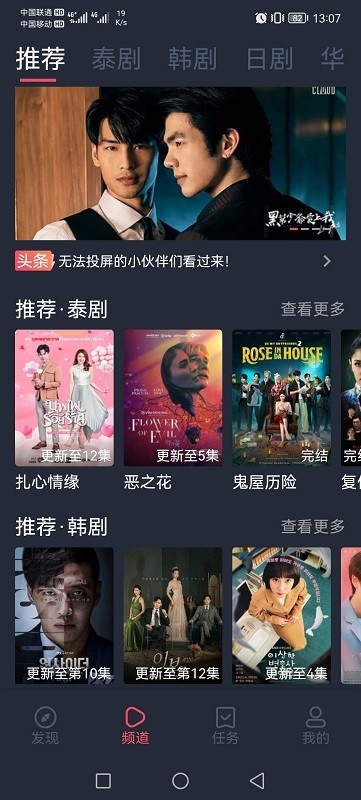 97剧迷app官方版下载