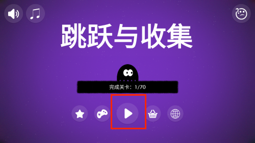 跳跃与收集游戏下载