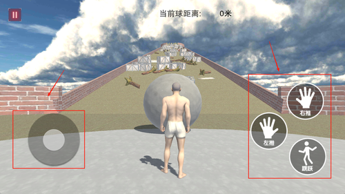 西西弗斯的挑战安卓版下载