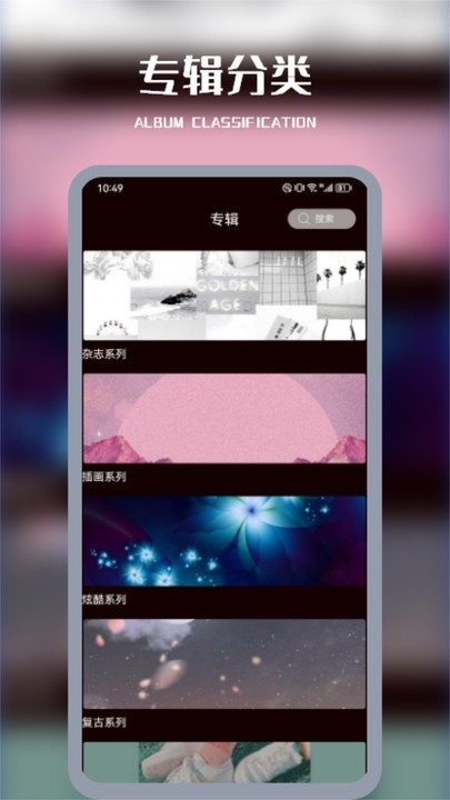 wallhaven壁纸下载最新版