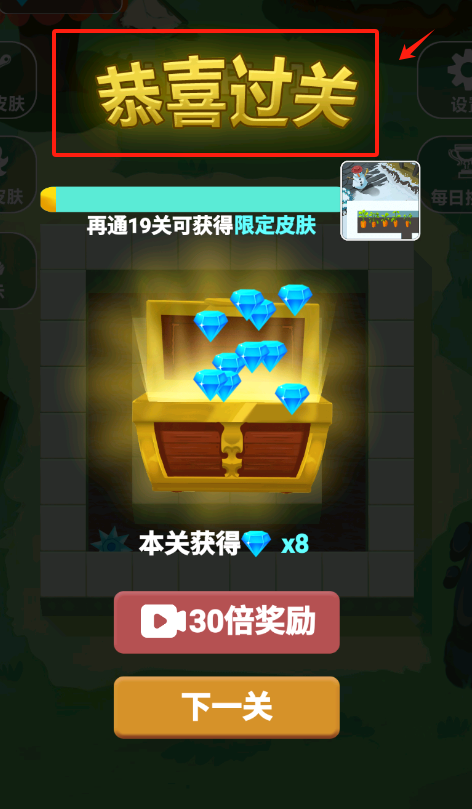 异物清理大师游戏下载