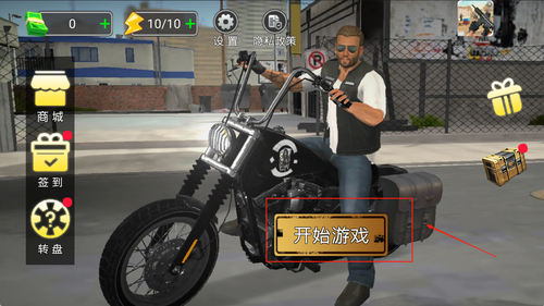 都市飞车英雄归来游戏下载安装