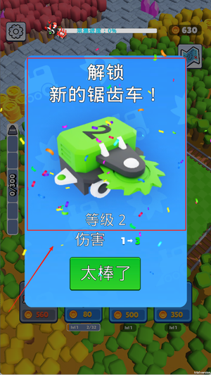 矿工行动最新版下载