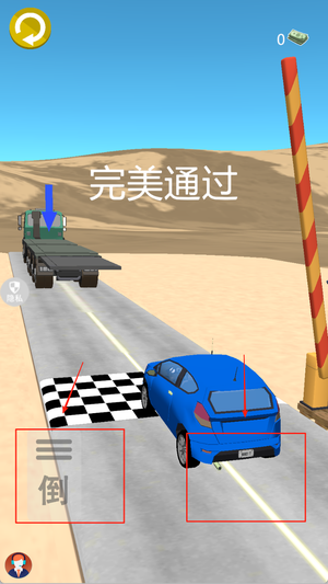 卡丁漂移作战官方版下载