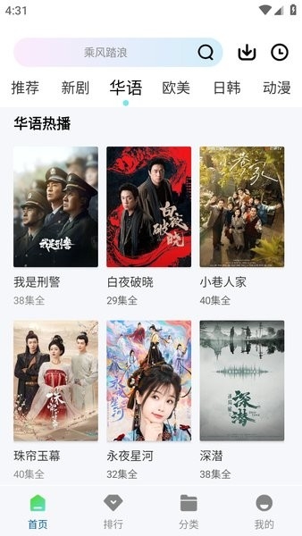 枫叶视频电视剧下载