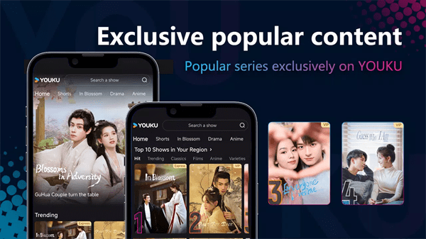 优酷国际版官方版下载