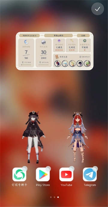 原神口袋工具app官方正版