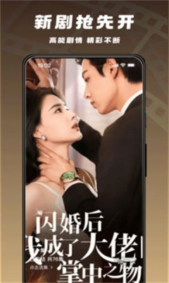 喜播免费短剧下载