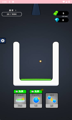 无敌合成安卓版