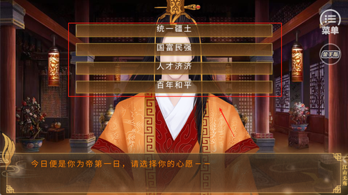 江山无殇手机版下载