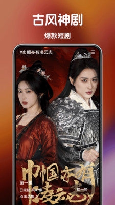 多多免费短剧看下载