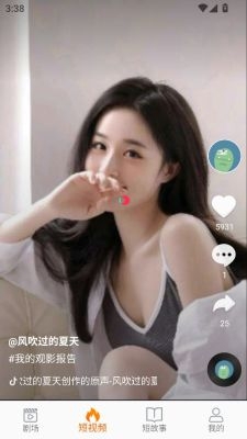 虾米短剧下载app