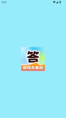 全民来填词下载手机版