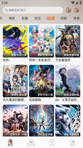 火狐视频app官方版下载