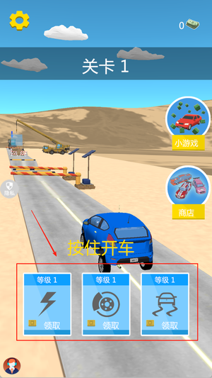 卡丁漂移作战官方版下载