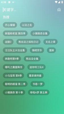 fongmi影视官方版下载