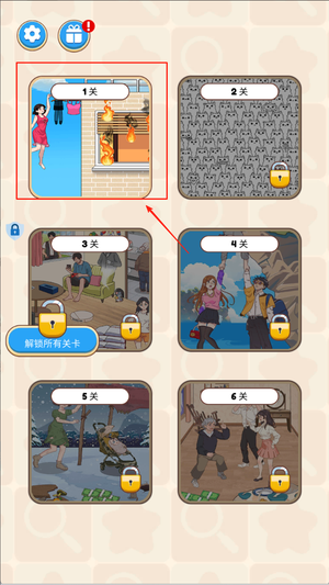 疯狂脑洞王安卓版下载