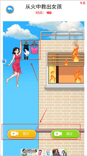 疯狂脑洞王安卓版下载