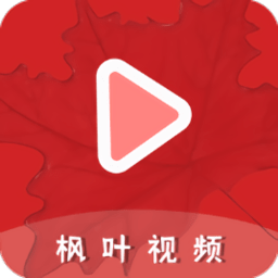 枫叶视频电视剧下载