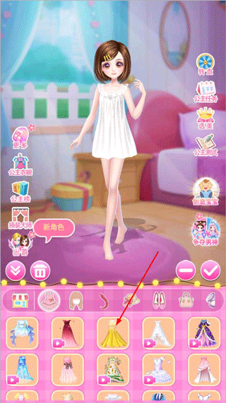 莎莎公主梦免费下载