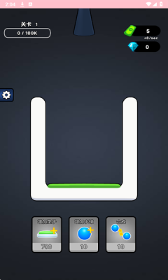 无敌合成安卓版