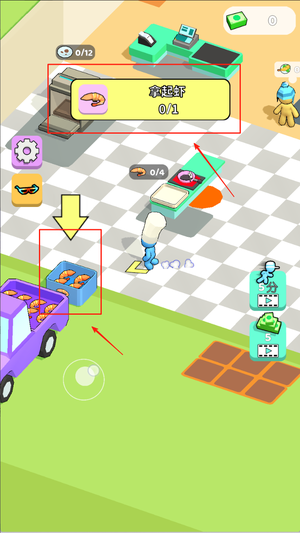 咸鱼厨房安卓版下载