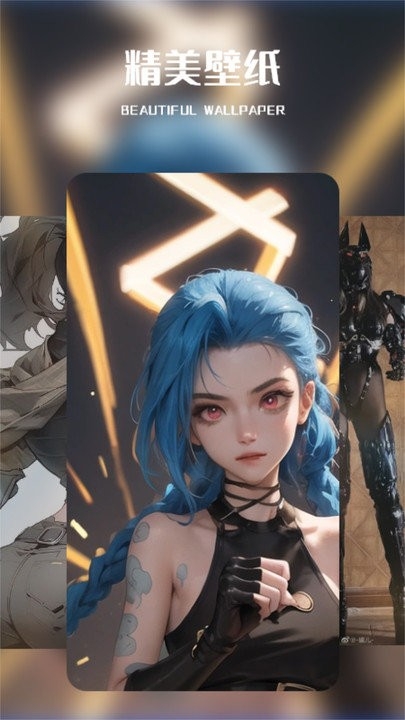 wallhaven壁纸下载最新版